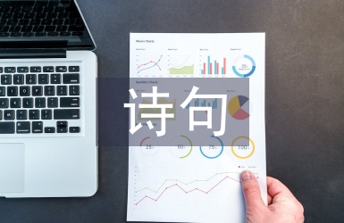 寫冬天景色的詩句