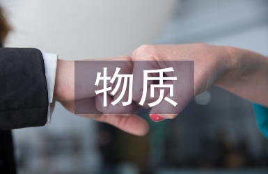 寵物誘食劑風(fēng)味物質(zhì)分析研究進(jìn)展