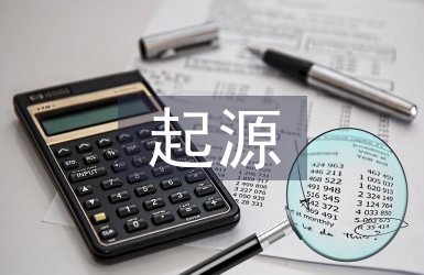 通信工程的起源