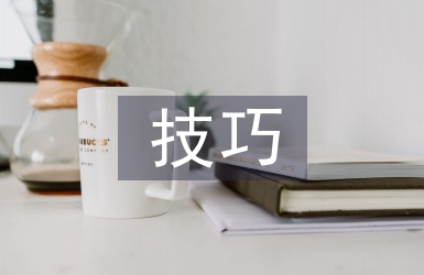 股票投資技巧實(shí)戰(zhàn)