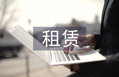 場地租賃合同范本