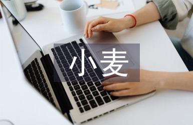 小麥栽培技術(shù)論文