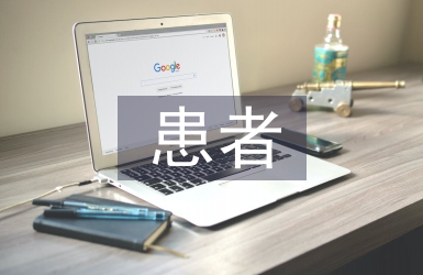 高脂血癥患者臨床護(hù)理探究