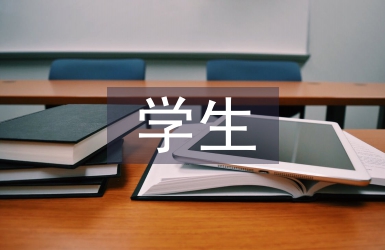 提升學(xué)生課堂參與度