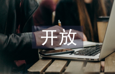 家長(zhǎng)開(kāi)放日發(fā)言稿