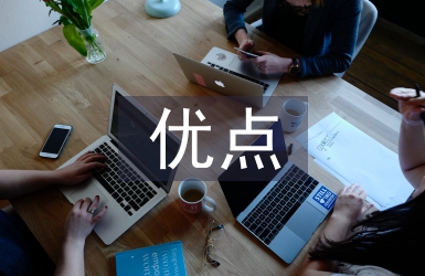 生物制藥的優(yōu)點(diǎn)和缺點(diǎn)