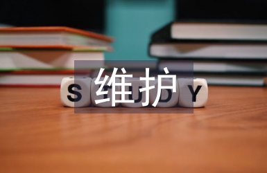 農(nóng)田水利工程管理維護(hù)與措施