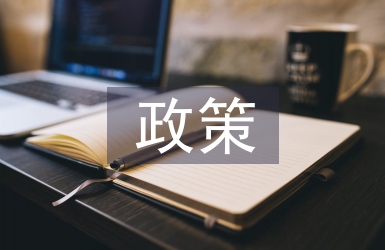 二胎政策的原因和影響