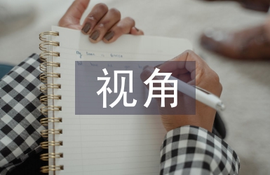 茶文化視角下大學(xué)英語(yǔ)教學(xué)策略探析