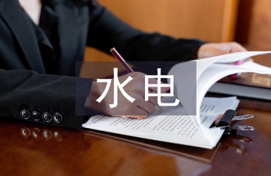 建筑工程水電暖通安裝施工3篇