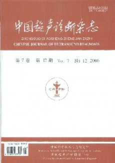 中國(guó)超聲診斷