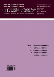 電子元器件與信息技術(shù)期刊