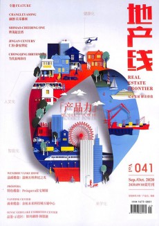 地產(chǎn)線(xiàn)