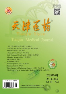 天津醫(yī)藥期刊