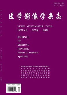 醫(yī)學(xué)影像學(xué)期刊