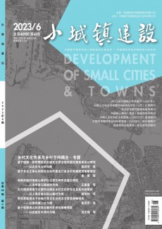 小城鎮(zhèn)建設期刊