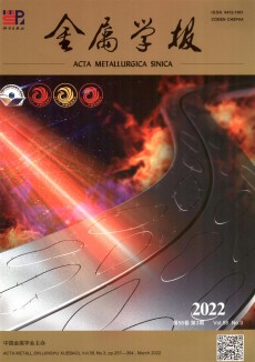 金屬學(xué)報(bào)期刊