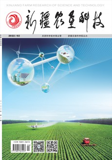 新疆農(nóng)墾科技期刊