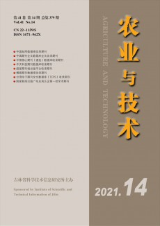 農(nóng)業(yè)與技術(shù)