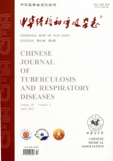 中華結(jié)核和呼吸期刊