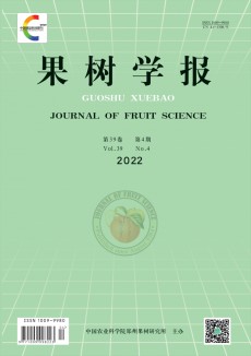 果樹學(xué)報(bào)期刊