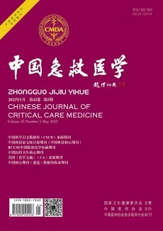 中國急救醫(yī)學(xué)期刊