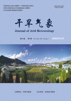 干旱氣象期刊