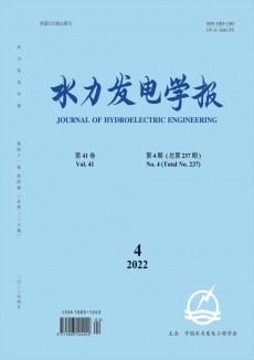 水力發(fā)電學(xué)報期刊