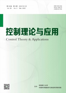 控制理論與應用期刊