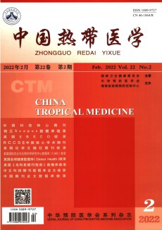 中國熱帶醫(yī)學(xué)