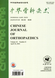 中華骨科期刊