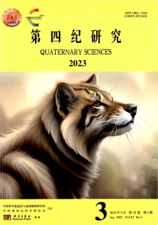 第四紀研究期刊