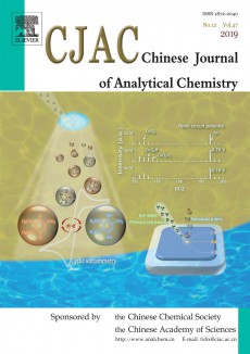分析化學(xué)期刊