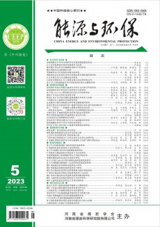 能源與環(huán)保