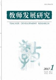 教師發(fā)展研究