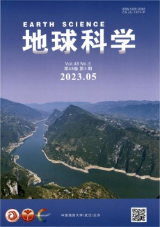 地球科學(xué)期刊