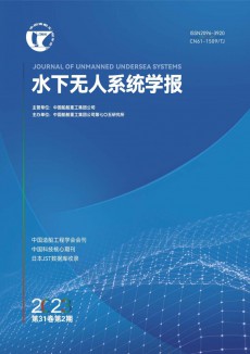 水下無人系統(tǒng)學(xué)報(bào)期刊