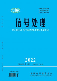 信號處理期刊