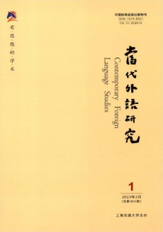 科技英語(yǔ)學(xué)習(xí)