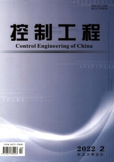 基礎(chǔ)自動化期刊