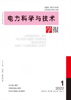 長(zhǎng)沙水電師院學(xué)報(bào)期刊