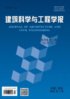西北建筑工程學(xué)院學(xué)報期刊