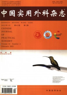 實(shí)用外科期刊