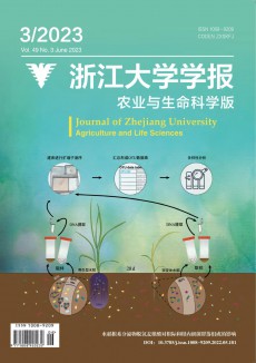 浙江大學(xué)學(xué)報·農(nóng)業(yè)與生命科學(xué)版期刊
