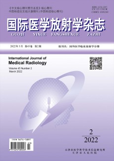 國(guó)際醫(yī)學(xué)放射學(xué)期刊