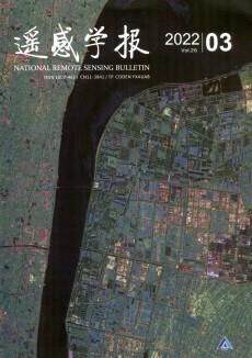 遙感學(xué)報(bào)期刊