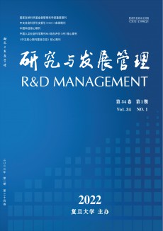 研究與發(fā)展管理期刊