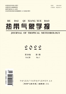 熱帶氣象學(xué)報期刊
