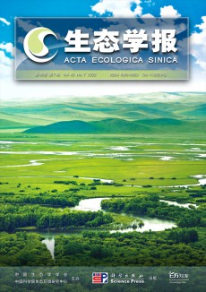 生態(tài)學(xué)報(bào)期刊