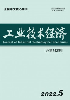 工業(yè)技術(shù)經(jīng)濟